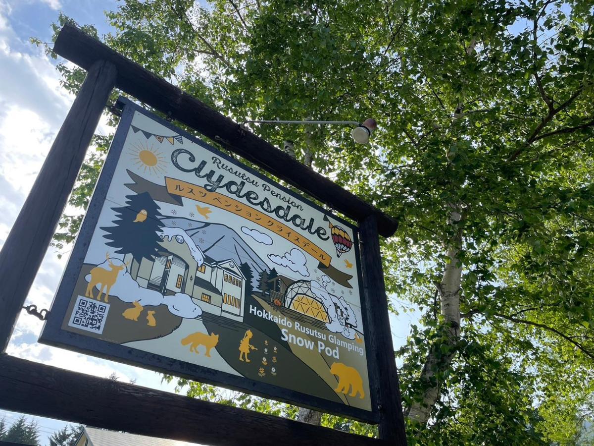 Rusutsu Pension Clydesdale Εξωτερικό φωτογραφία